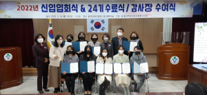 뜨거운 열정으로 시작하는 학생 상담!