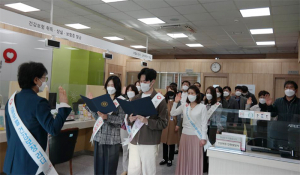 국민건강보험공단 칠곡지사, 윤리경영 및 반부패 청렴 실천 결의대회 실시