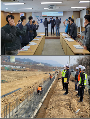 2022년 안전보건협의체 구성, 안전교육 및 안전 결의대회 개최