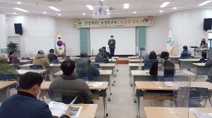 칠곡군농업기술센터, 아열대과수(만감류) 재배기술교육 ‘인기’
