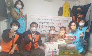 칠곡군 석적읍, 홀몸 어르신 생신잔치