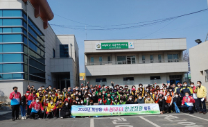 북삼읍, 봄맞이 환경정화 활동 실시
