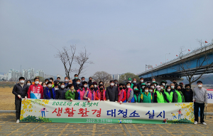 기산면, 새 봄맞이 생활환경 대청소 실시