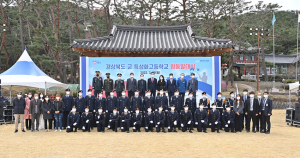 경북교육청, 전국 최초 ‘군특성화고 합동발대식’ 개최