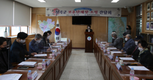칠곡교육지원청, 상반기 칠곡군 보훈단체장 초청 간담회 개최