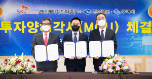 SK실트론, 경북 구미에 1조 원대 대규모 투자