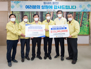 경북도의회 의원․직원, 울진산불 피해복구 성금 3,024만원 전달