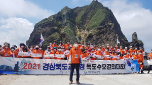 경북교육청, 일본의 교과서 왜곡 규탄 성명서 발표