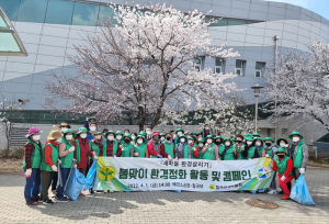 칠곡군, 새마을 환경 살리기 캠페인 및 봄맞이  환경정화활동 실시