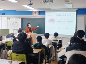 신학기 자살예방 및 생명존중교육 실시