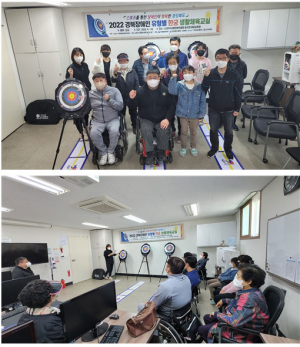 한국교통장애인협회 칠곡군지회 2022년 경북장애인체육회 공모사업 한궁교실 운영