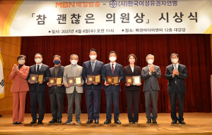 정희용 의원, 국회의원 종합 의정평가 ‘참 괜찮은 의원상’ 수상