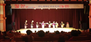 칠곡군 향사아트센터, 2022년 상설공연 막 올라 