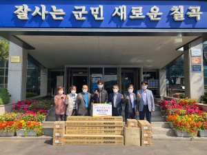 주식회사 아사바태화, 550만원 상당 예초기 12대 기부