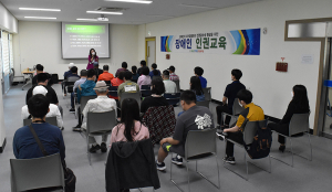 칠곡군장애인종합복지관, 장애인 인권교육 실시