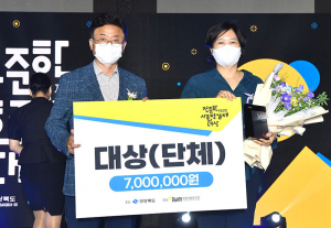 ㈜오요리아시아, 제4회 전준한 사회적경제 대상 차지