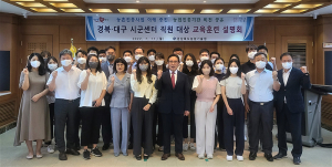 경북농기원, 시군 농업기술센터 직원 대상 전문역량 강화 훈련