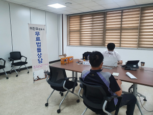 약목면, 이진우 변호사 연계 무료법률상담 서비스 제공