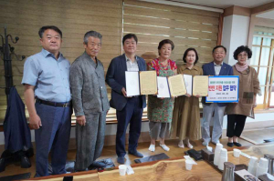 동명면, 대경신협, 엄마밥상 MOU 체결
