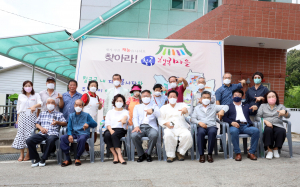 칠곡군, ‘찾아라! 경북48호, 칠곡 16호 행복마을 만들기 사업’ 실시