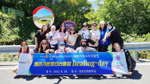 왜관가온로타리클럽, ‘럭키 칠곡’ 홍보 나서