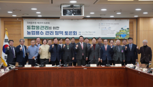 정희용 의원 ‘통합물관리 농업용수 관리 정책 토론회' 개최