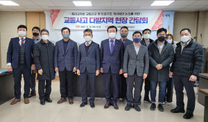 박순범 의원 “ 교통사고 다발지역, TF로 통합 해결해야”