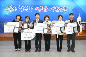 칠곡군보건소, 감염병관리사업 우수기관 표창 수상