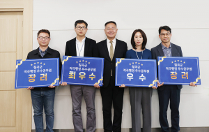 칠곡군, ‘적극행정 우수공무원’ 선발