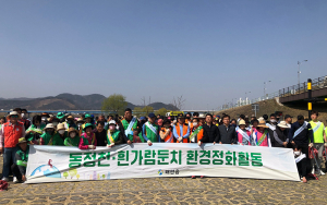 왜관읍 봄맞이 환경정화활동 추진