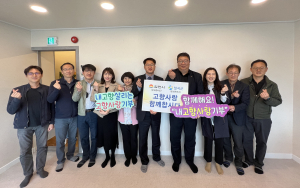 문화로 하나되는 칠곡-김천, ‘고향사랑기부제’ 상호기부
