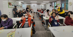 칠곡군치매안심센터 “休(휴), 안심공방” 운영