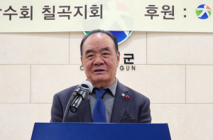 담수회 