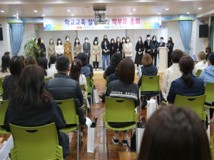 석전중, 학교 교육 설명회 학부모 총회 개최
