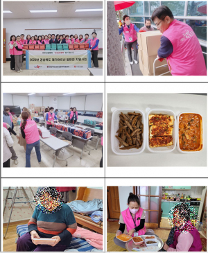 (사)대한노인회칠곡군지회. 재가 어르신의 밑반찬 지원 사업