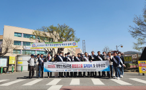 칠곡군, 개학기 학교 주변 ‘불법 광고물 합동 정비·홍보 캠페인’ 실시