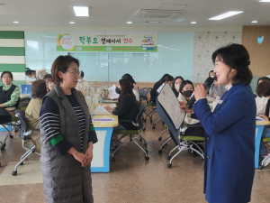 왜관초, 학부모 도서관 명예사서 위촉식 열려