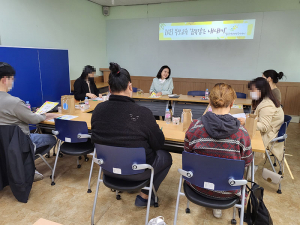 칠곡군보건소, 맞춤형 가족지원 역량강화 교육 실시