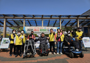 “2023년 교통사고 예방 사진전시회·이동보장구 야광반사지 부착사업” 실시