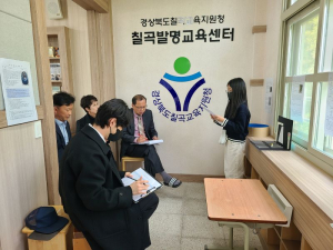 제44회 칠곡군학생과학발명품경진대회 개최