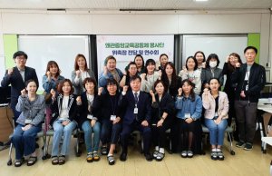왜관중앙초, 학부모 녹색교통·명예사서 봉사로 학교교육 지원해요!