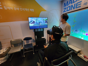 칠곡군장애인종합복지관, 공모사업 2건 선정...사업비 5억5천 확보