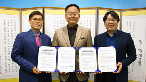 칠곡군, 돌봄공백 해소·고독사 예방을 위한 네이버 클로바 케어콜 도입 협약 체결 