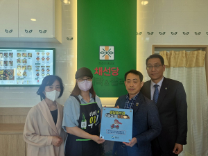 칠곡군, 배달음식점 주방 위생상태 군 홈페이지 공개