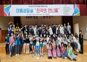 칠곡Wee센터 유관기관 합동 아웃리치,약목중 'Wee심리카페' 진행