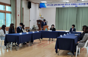 낙산초교, 칠곡군종합자원봉사센터와 업무협력 협약 체결