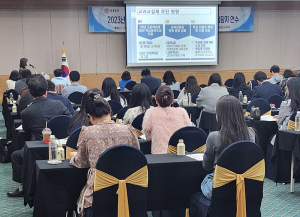 경북교육청, 교과교실제 운영학교 142교, 82억 지원