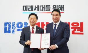 정희용 의원, 국민의힘 재해대책위원장 연임 임명