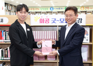 경북도는 6년째 열공중! ‘화공 굿모닝 특강’ 강연집Ⅱ 발간