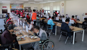 칠곡군장애인종합복지관, 장애인의 날 기념 “따뜻한 한끼나눔” 진행